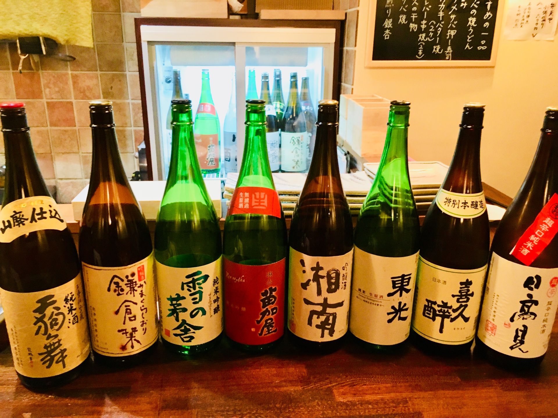 お酒